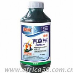 百草枯产品须知