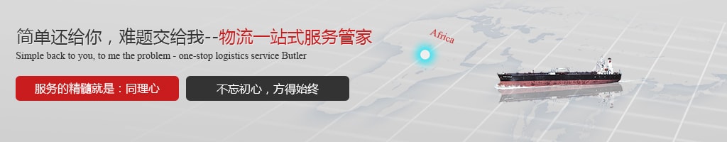 按国家/港口分类