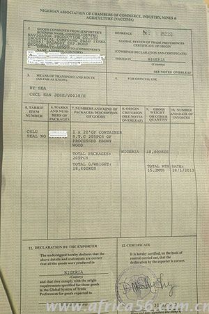 客户需提供的原产地证正本