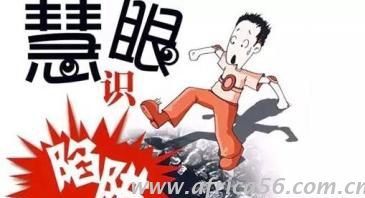 对尼贸易要警惕风险
