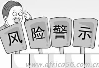 外贸易，警惕风险很有必要，稍不留心就让别人钻了你的空子