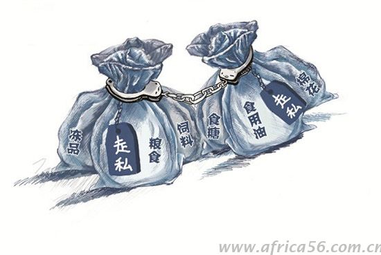 旭洲物流和海关一起关注走私犯罪行为
