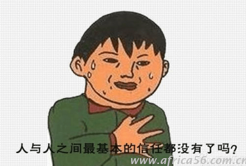 旭洲物流希望这个世界多点真诚，少点骗局。