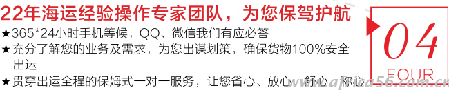 旭洲物流专业服务汽摩配进出口