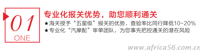 旭洲物流专业服务旭洲物流专业服务汽摩配进出口汽摩配进出口