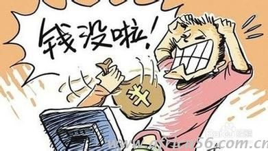 旭洲物流教您如何防止因为邮箱被盗而被诈骗