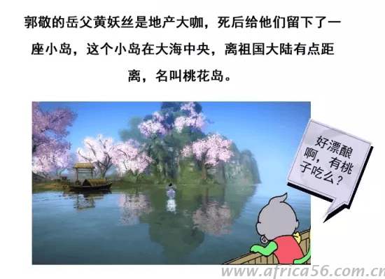 这绝对是旭洲物流最有趣的外贸知识科普