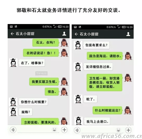 这绝对是旭洲物流最有趣的外贸知识科普