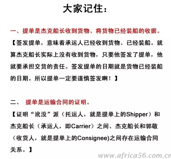 这绝对是旭洲物流最有趣的外贸知识科普