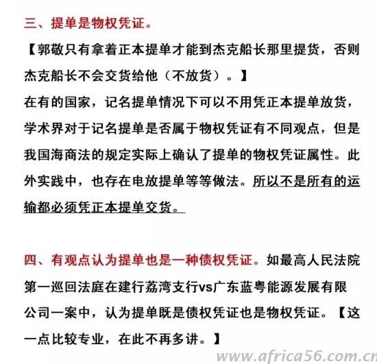 这绝对是旭洲物流最有趣的外贸知识科普