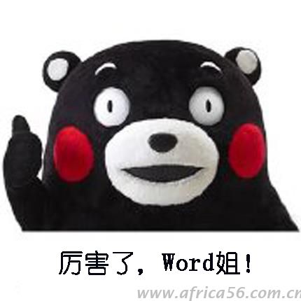 朴信惠成了拉线木偶？韩国政事果然比韩剧精彩！