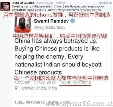 印度拟出台措施限制进口中国产品，made in china何去何从？