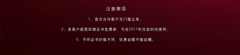 旭洲物流22周年庆典，首单立免非洲清关证书费用。