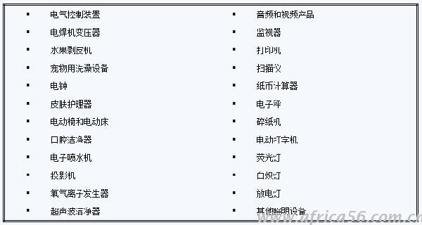 产品出口韩国，没有以下认证就难办了！_旭洲物流
