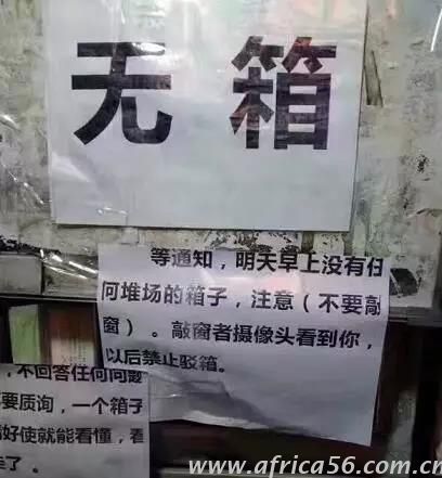 报告外贸商们,您最近可能五行缺舱、缺柜以及缺车 报告外贸商们,您最近可能五行缺舱、缺柜以及缺车