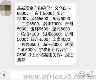 报告外贸商们,您最近可能五行缺舱、缺柜以及缺车 报告外贸商们,您最近可能五行缺舱、缺柜以及缺车