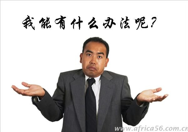 你早早发了货，客户迟迟不付款怎么办？_旭洲物流