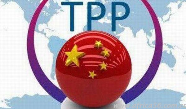 群龙无首的TPP，中国会不会成为美国退群之后的新一任群主？ _旭洲物流
