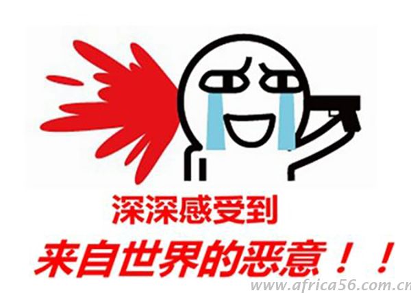 这可能是你见过最坑外贸商的国家和政策了！_旭洲物流