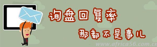 想要提高成单率，先掌握这些询盘回复技巧！_旭洲物流