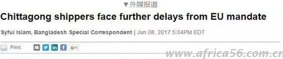 孟加拉国被欧盟列入高位风险对象_旭洲物流
