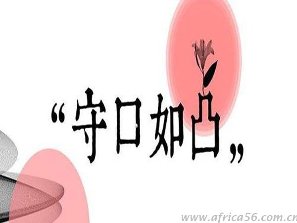 旭洲物流虽然只是个国际货运代理，但是分分钟教你做人！