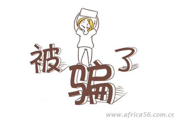 遇到奇葩结算方式，请十二万分小心_旭洲物流