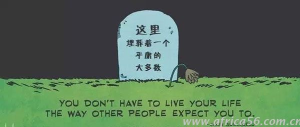 你见过最不求上进的人，可能是有些时候的你自己_旭洲物流