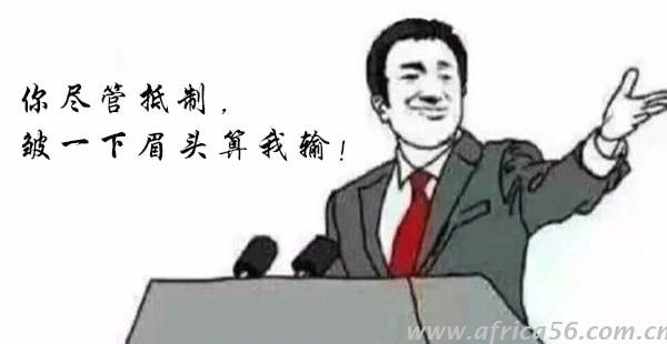 印度，你吓到中国霸霸了...... _旭洲物流