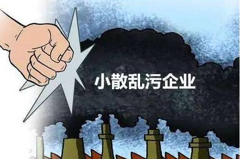 环保税开征，旭洲物流提醒外贸企业调整报价|国际货代