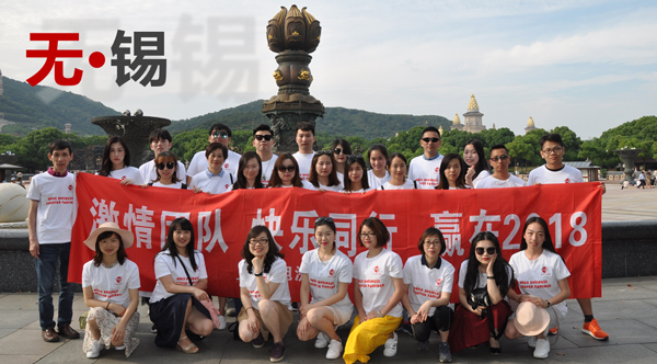 旭洲物流2018团体旅游_非洲海运_旭洲物流