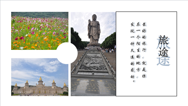 旭洲物流2018团体旅游_非洲海运_旭洲物流