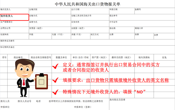 怎么填新报关单_非洲海运_旭洲物流
