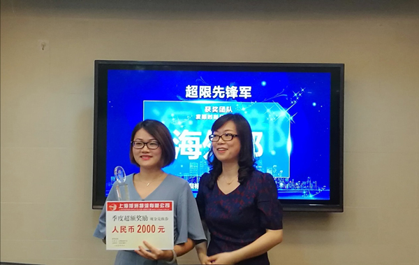 旭洲物流怎么样_旭洲物流8月启动会_非洲海运_旭洲物流