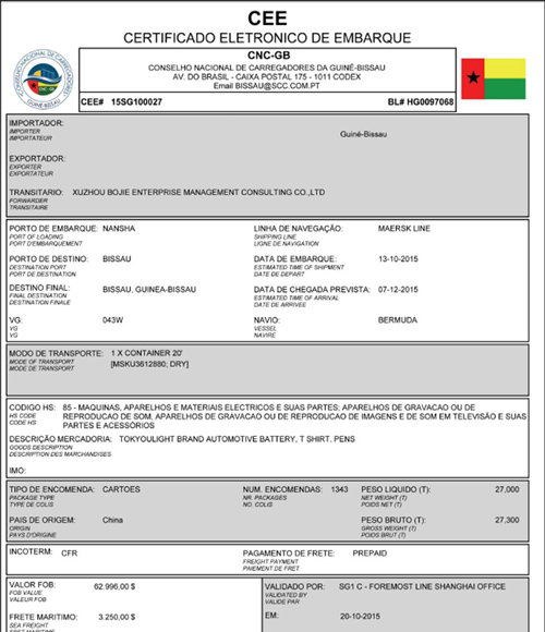 几内亚ECTN/BESC需要资料_非洲认证_非洲海运_旭洲物流