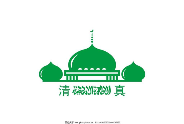 什么是清真化妆品＿一级货运代理旭洲物流