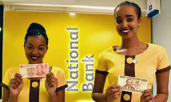 人民币在非洲是否畅行？_非洲资讯_非洲物流_旭洲物流