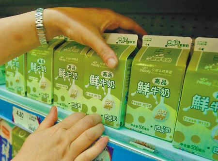 尼日利亚禁止进口牛奶_非洲海运_旭洲物流