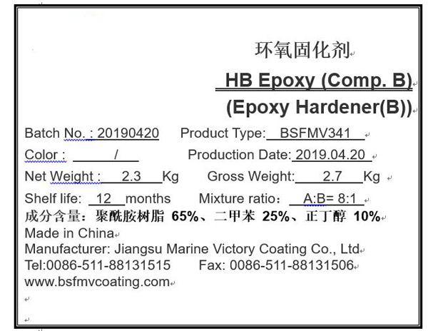 危险品海运操作注意事项_危化品出口_旭洲物流